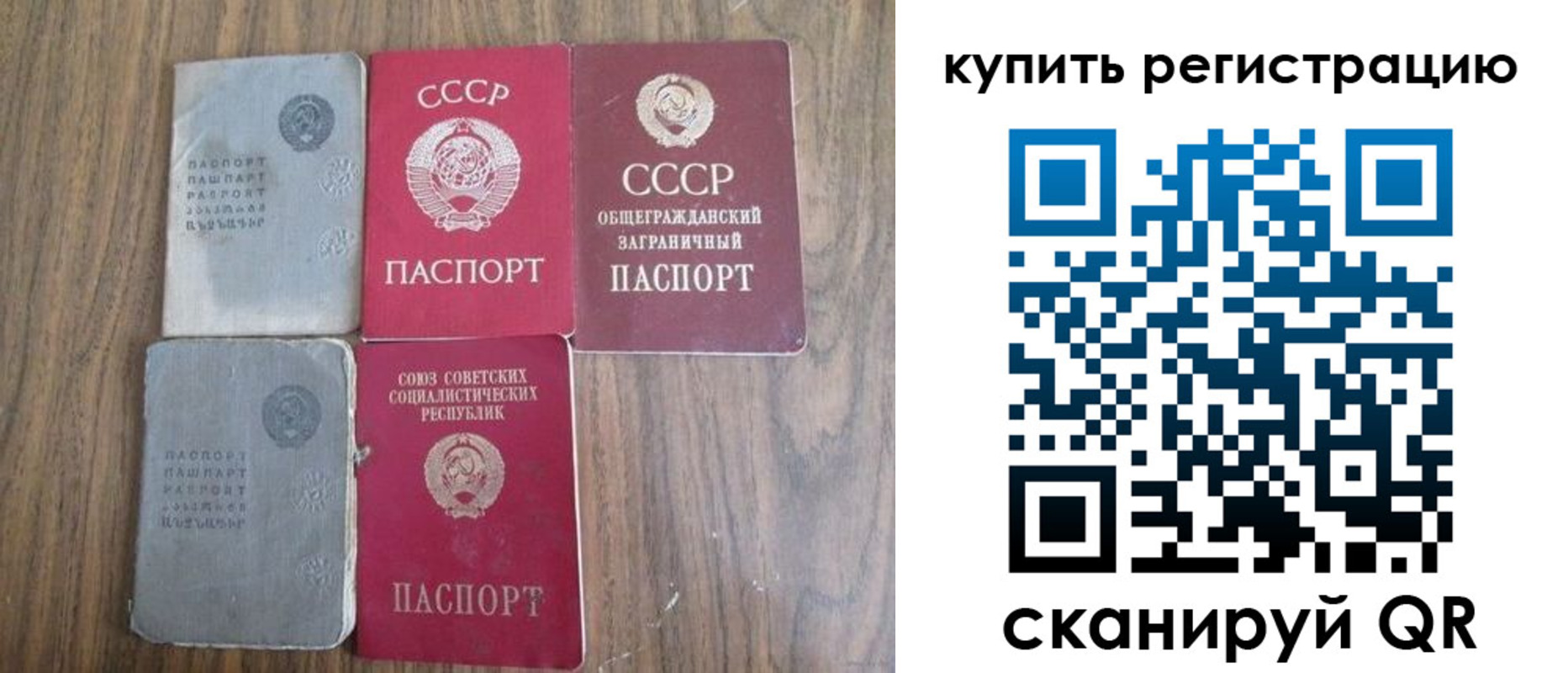 прописка для школы в Владимире