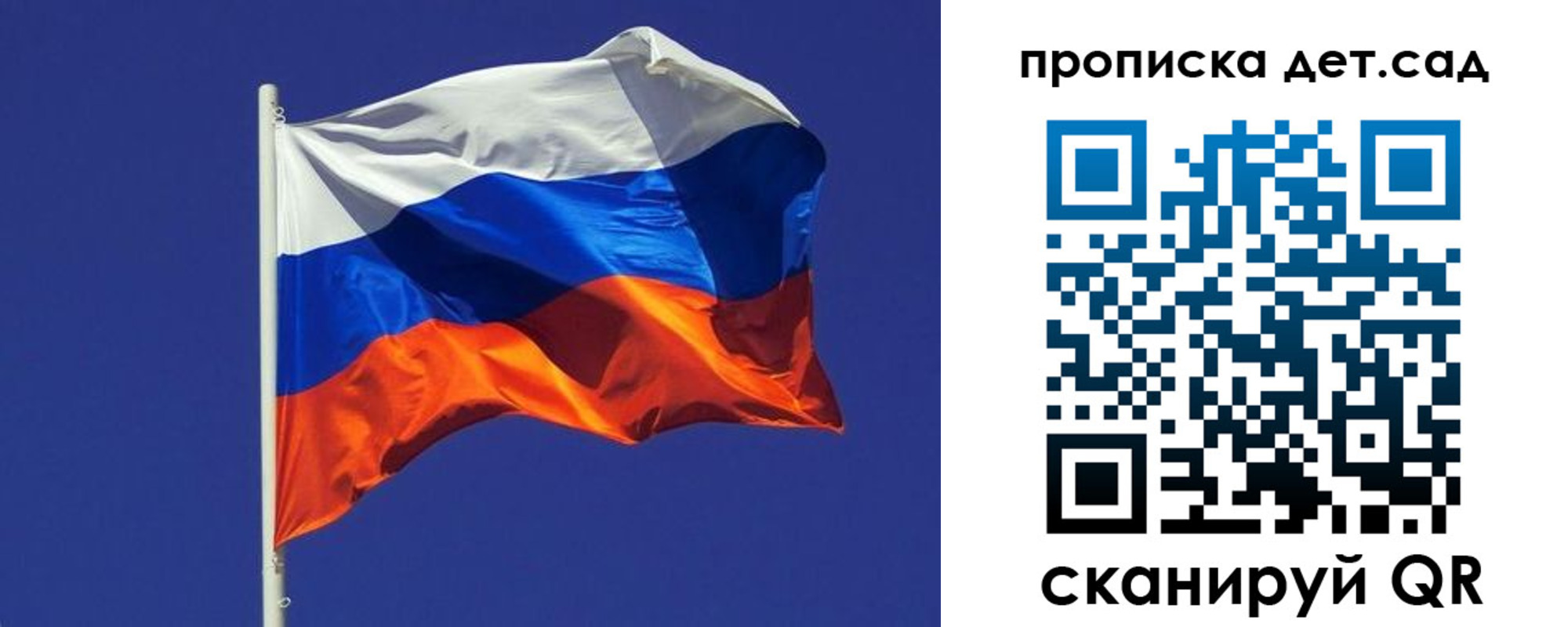 прописка паспорт в Владимире