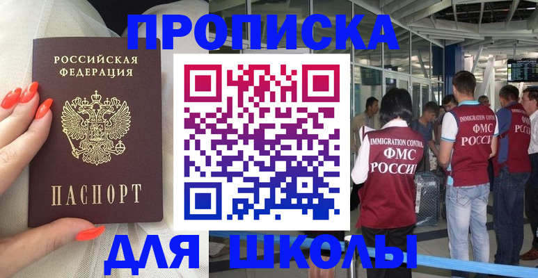 пропишу в квартире в Владимире